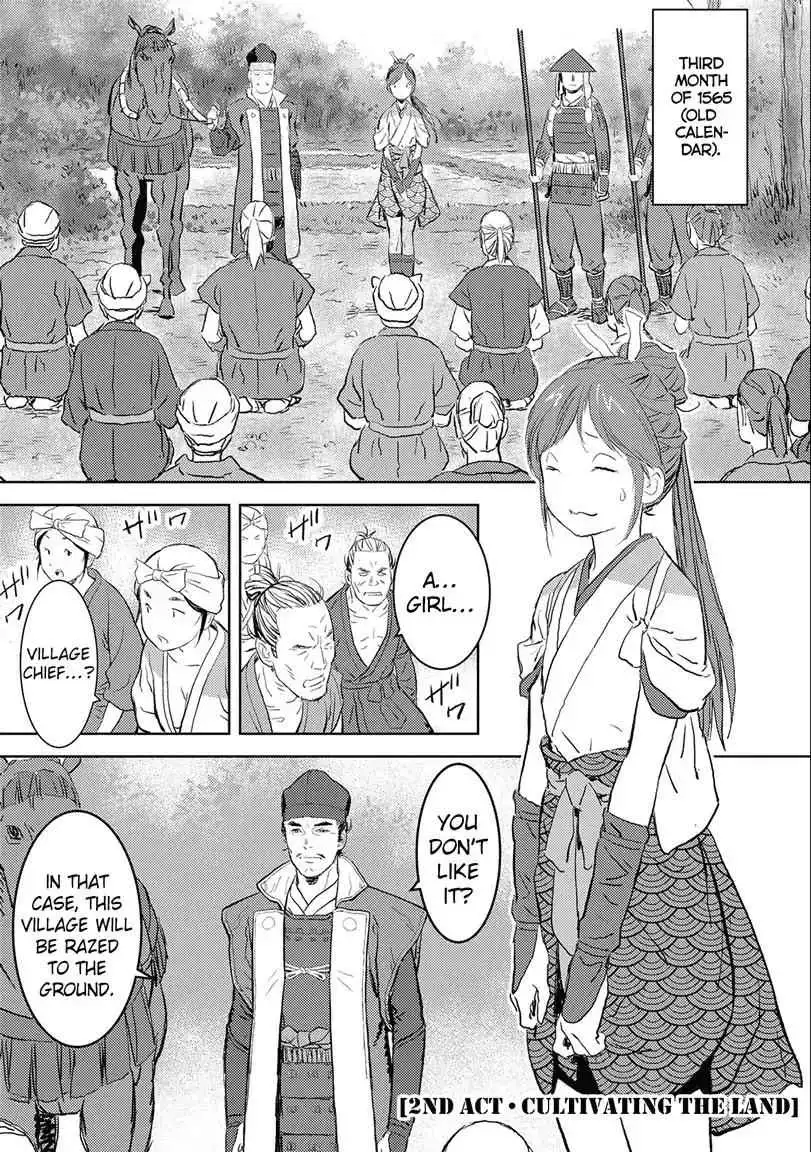 Sengoku Komachi Kuroutan: Noukou Giga [ALL CHAPTERS] Chapter 2 1